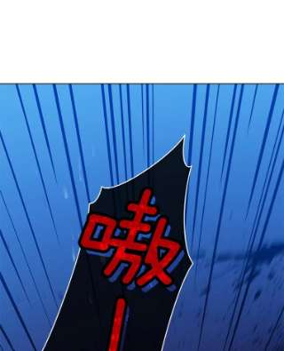 不可接近的女士38.失控的魔物