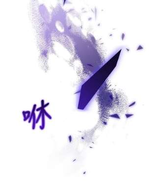 不可接近的女士38.失控的魔物