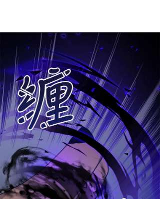 不可接近的女士38.失控的魔物