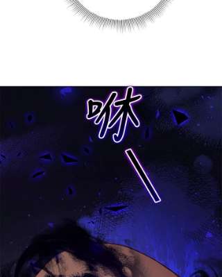 不可接近的女士38.失控的魔物