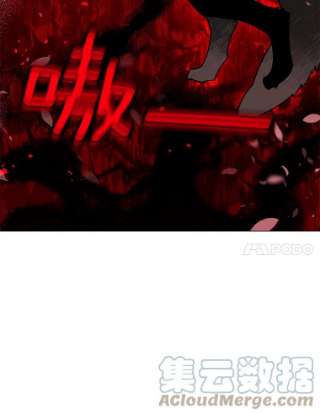 不可接近的女士38.失控的魔物