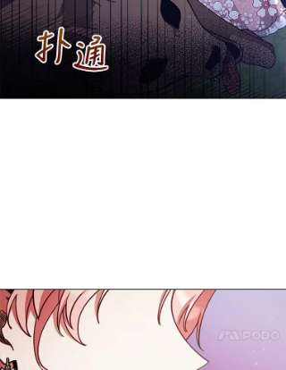不可接近的女士38.失控的魔物