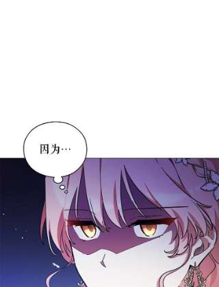 不可接近的女士39.憎恨