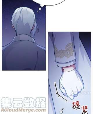 不可接近的女士39.憎恨