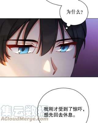 不可接近的女士39.憎恨