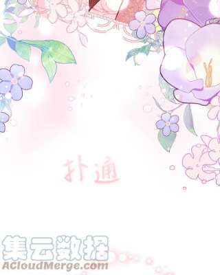 不可接近的女士39.憎恨