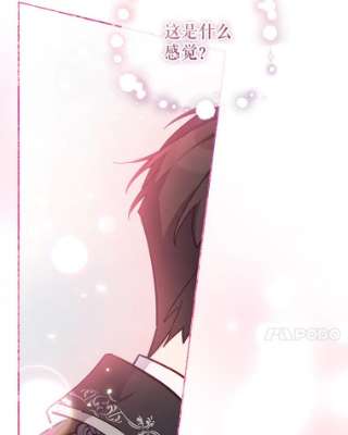 不可接近的女士39.憎恨