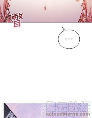 不可接近的女士39.憎恨