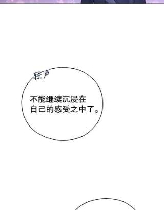 不可接近的女士39.憎恨
