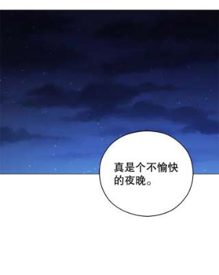 不可接近的女士39.憎恨