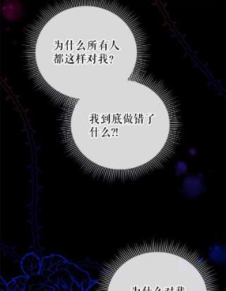 不可接近的女士40.缘分的开始