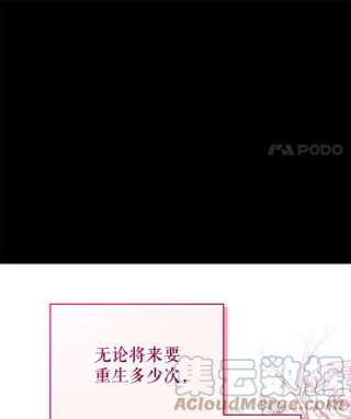 不可接近的女士40.缘分的开始