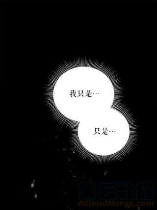 不可接近的女士40.缘分的开始