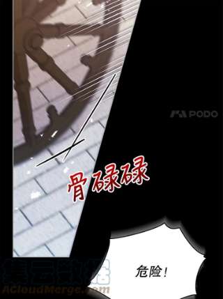 不可接近的女士40.缘分的开始