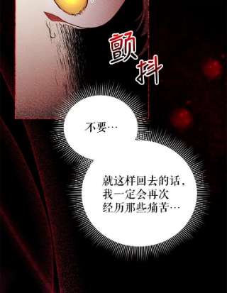 不可接近的女士40.缘分的开始