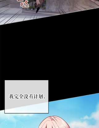 不可接近的女士40.缘分的开始