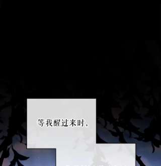 不可接近的女士40.缘分的开始