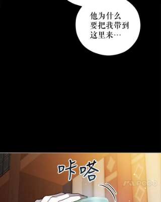不可接近的女士40.缘分的开始