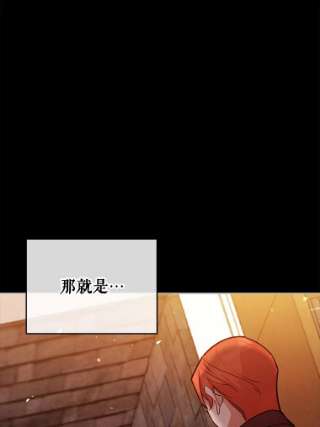 不可接近的女士40.缘分的开始