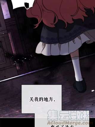 不可接近的女士40.缘分的开始