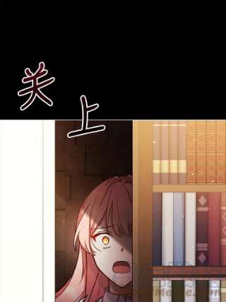 不可接近的女士40.缘分的开始