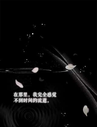 不可接近的女士40.缘分的开始