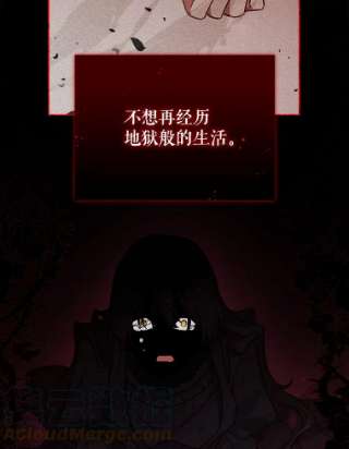 不可接近的女士40.缘分的开始