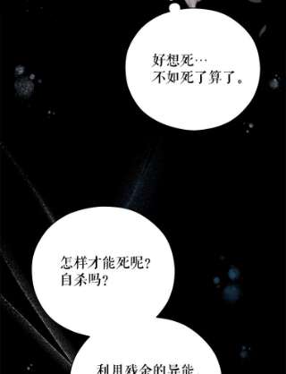 不可接近的女士40.缘分的开始