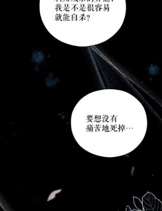 不可接近的女士40.缘分的开始