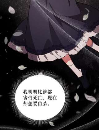 不可接近的女士40.缘分的开始