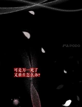 不可接近的女士40.缘分的开始