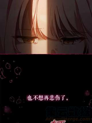 不可接近的女士40.缘分的开始