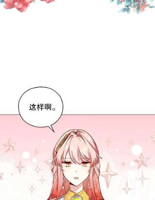 不可接近的女士41.父亲