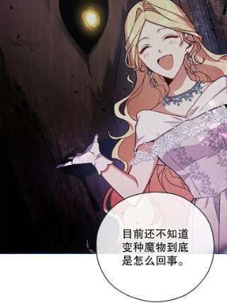 不可接近的女士41.父亲