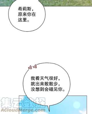 不可接近的女士41.父亲