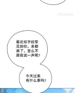 不可接近的女士41.父亲