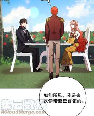 不可接近的女士41.父亲