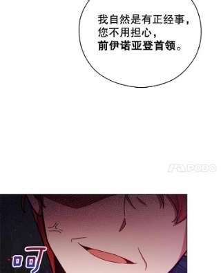 不可接近的女士41.父亲