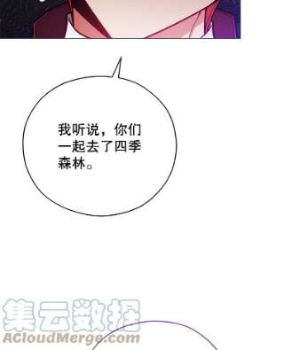 不可接近的女士41.父亲