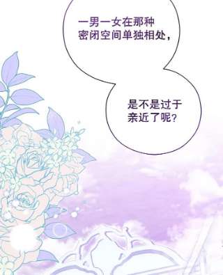 不可接近的女士41.父亲