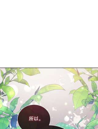 不可接近的女士41.父亲
