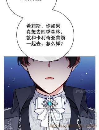 不可接近的女士41.父亲