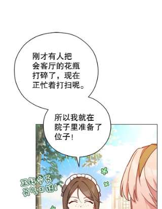 不可接近的女士41.父亲