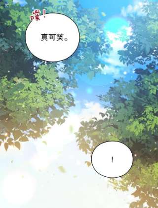 不可接近的女士41.父亲