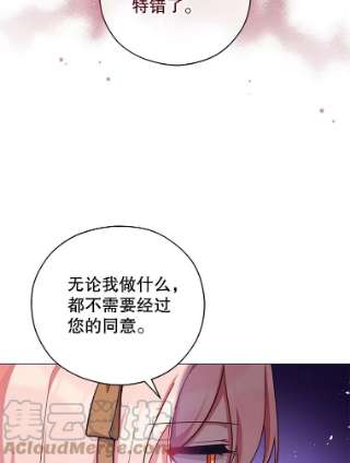 不可接近的女士41.父亲