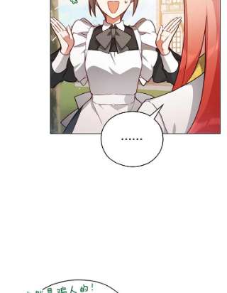 不可接近的女士41.父亲