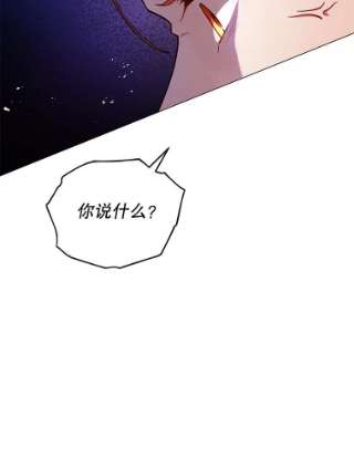 不可接近的女士41.父亲