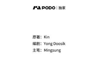 不可接近的女士41.父亲