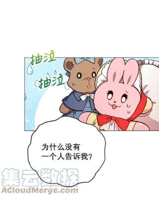 不可接近的女士41.父亲
