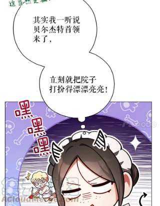 不可接近的女士41.父亲